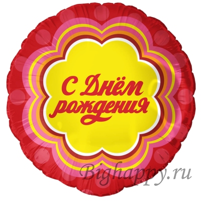 Фольгированный круглый шар в стиле &quot;Чупа Чупс&quot; фото