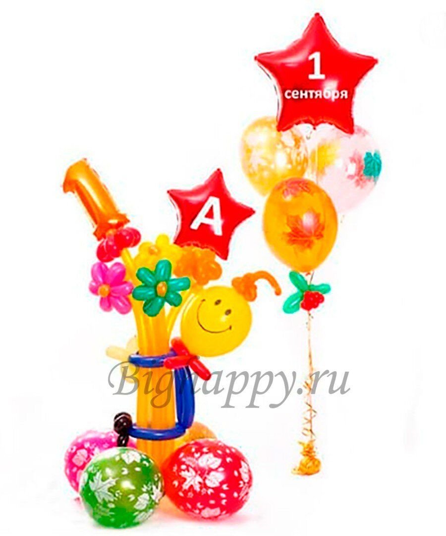Композиция из шаров для учительницы "Веселый школьник"