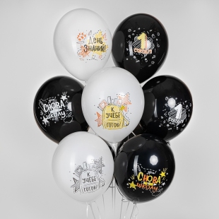 Букет воздушных шаров «Время Знаний» фото
