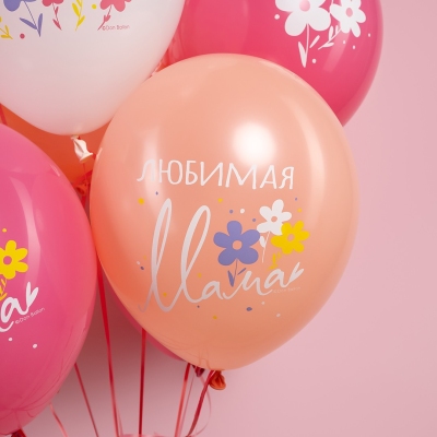 Шарики с рисунками &ldquo;Лучшая мама&rdquo;