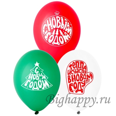 Шары в новогодних оттенках Тепла и уюта в Новом году