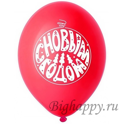Шары в новогодних оттенках Тепла и уюта в Новом году