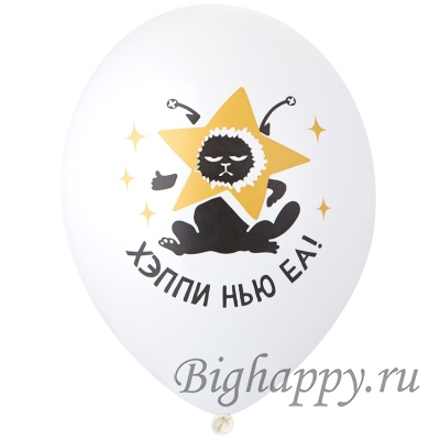 Веселый шарики на Новый год А ты приготовил оливье?