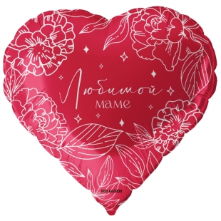 Красивый шар для мамы с надписью “Любимой маме” фото