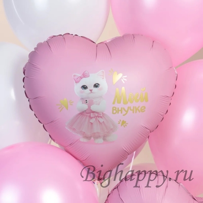 Розовое сердце Моей внучке