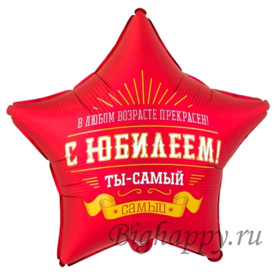 Фольгированный шар-звезда Коралловый фото