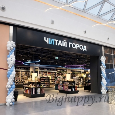 Оформление из шаров &laquo;Небесный акцент&raquo; фото