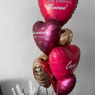 Букет из фольгированных сердец &laquo;С любовью для тебя&raquo; фото