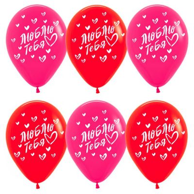 Воздушные шары с надписью “Люблю тебя”