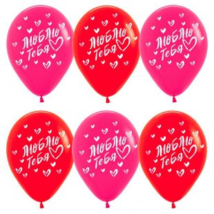 Воздушные шары с надписью “Люблю тебя” фото