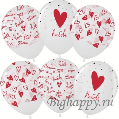 Прозначные шарики с сердечками &ldquo;Про любовь&rdquo;