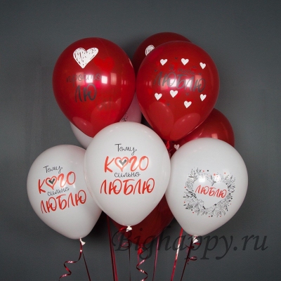Гелиевые шары &ldquo;Тому, кого сильно люблю&rdquo;