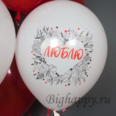 Гелиевые шары &ldquo;Тому, кого сильно люблю&rdquo;