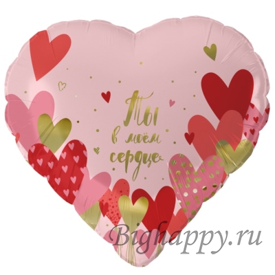 Шар из фольги в форме сердца “Ты в моем сердце”