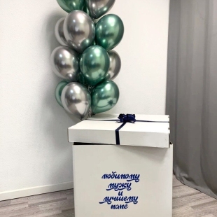 Коробка-сюрприз с воздушными шарами "Любимому" фото