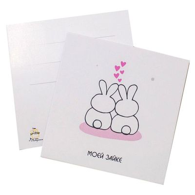 Мини открытка “Моей зайке”