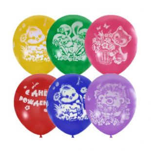 Воздушные шары &quot;С Днем Рождения&quot;, детские фото