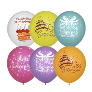 Воздушные шары “С Днем Рождения”, ассорти фото