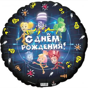 Фольгированный шар «Фиксики. С днём рождения» фото