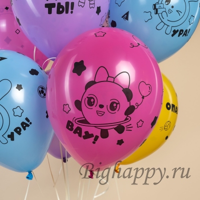 Шарики с рисунком Малышарики