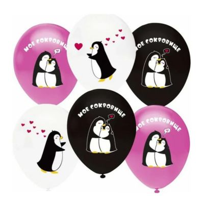Латексные шары «Влюбленные пингвины»