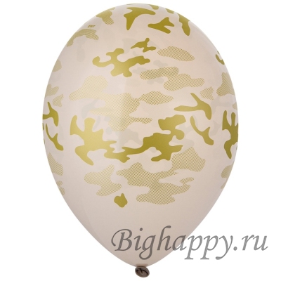 Воздушные шары &ldquo;Коричневый и бежевый камуфляж&rdquo;