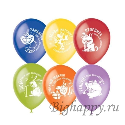 Латексные шары на День Рождения “Оторвись” фото