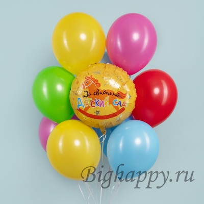 Воздушные шары с гелием &laquo;До свидания Детский сад&raquo;