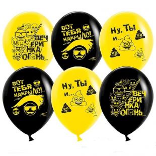 Гелиевые шары «Вечеринка Emoji» фото