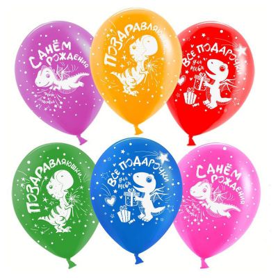 Воздушные шары «Дракончики» на День Рождения