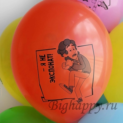 Воздушные шары Доктор динозавров с рисунками