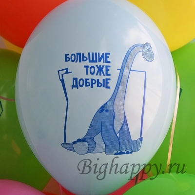 Воздушные шары Доктор динозавров с рисунками