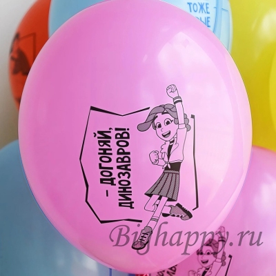 Воздушные шары Доктор динозавров с рисунками