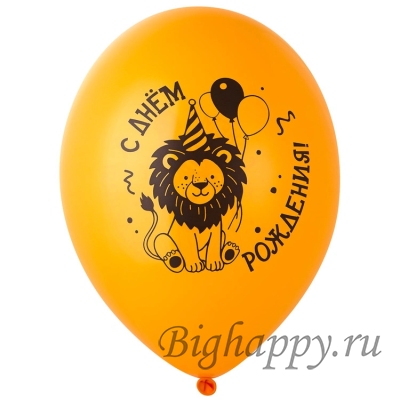 Шар с гелием Лев с шарами