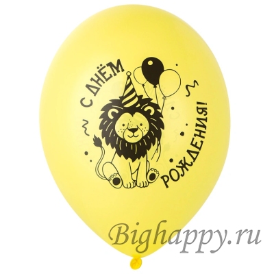 Шар с гелием Лев с шарами