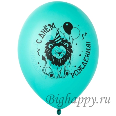 Шар с гелием Лев с шарами