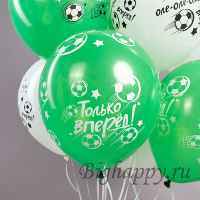 Шарик с гелием «Ты чемпион! Только вперед!»