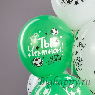 Шарик с гелием «Ты чемпион! Только вперед!»