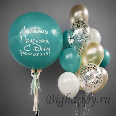 Сет с большим шаром с кисточкой тассел и Вашей надписью фото