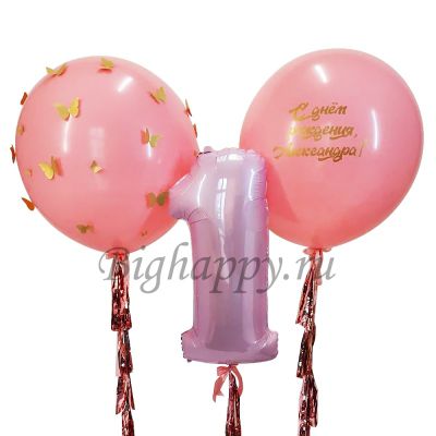 Композиция из воздушных шаров на годик с декоративными бабочками