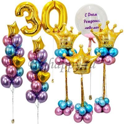 Композиция из шаров на День Рождения 30 лет с цифрами и шаром бабл