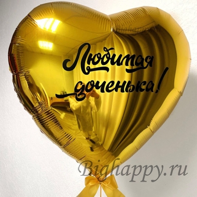 Фольгированный шар с гелием Золотое сердце