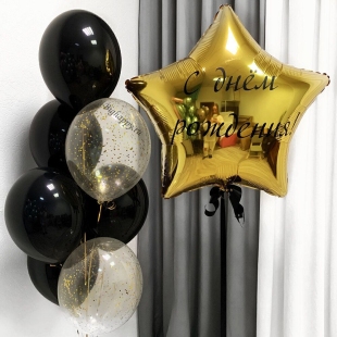Букет с шаром-звездой "С днем рождения!" фото
