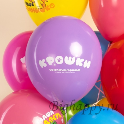 Тематические шарики в честь мультфильма Крошки