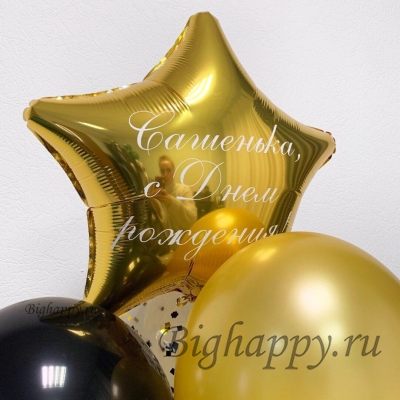 Композиция из воздушных шаров Джойстик и золотой фонтанна День рождения