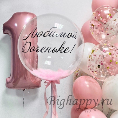 Композиция из воздушных шаров Любимой доченьке на 1ый День рождения