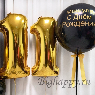 Композиция из воздушных шаров Сияние золота на День рождения