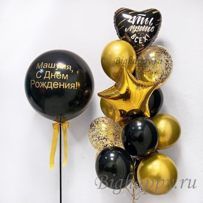 Композиция из воздушных шаров Золото праздника на День рождения