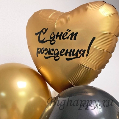 Композиция из воздушных шаров Роскошь золота на День рождения