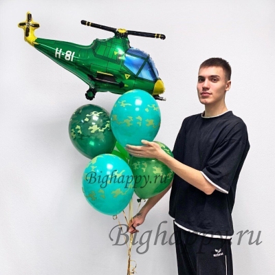 Букет из воздушных шаров Военный вертолёт